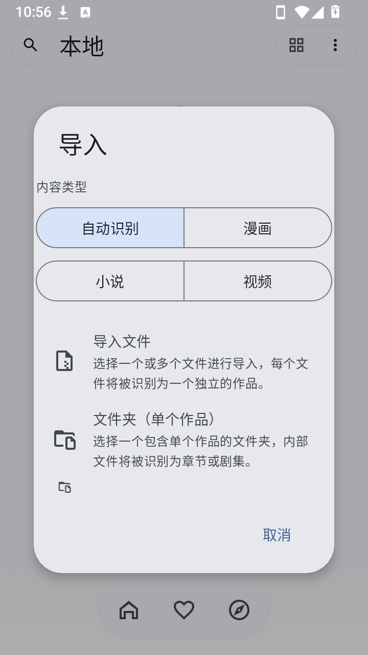 Kototoro�ٷ�����1.4.5��׿���ͼ2