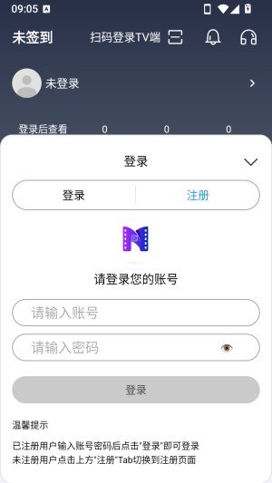稀饭追影3.8.0安卓版截图2