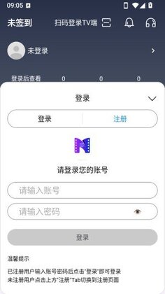 稀饭追影截图2