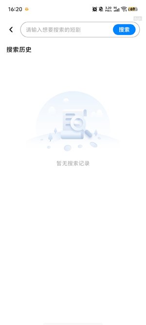 中华免费短剧软件最新版1.0.2安卓版截图0