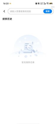 中华免费短剧软件最新版截图0