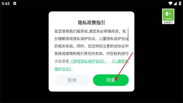 ���������°汾