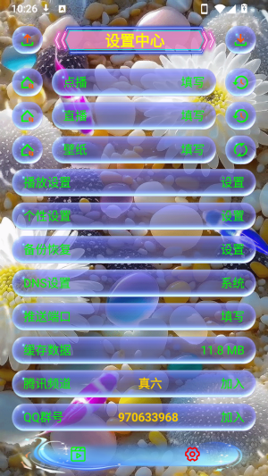 �����ӽ����°�1.0��׿���ͼ1