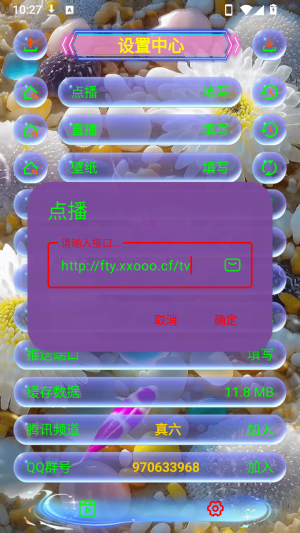 �����ӽ����°�1.0��׿���ͼ2