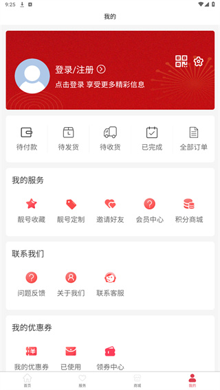 �������¹ٷ���3.3.21��׿���ͼ0