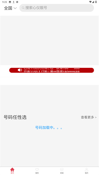 �������¹ٷ���3.3.21��׿���ͼ1