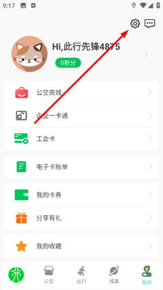 �ܿڹ���app��ͼ3
