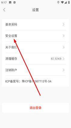 �ܿڹ���app��ͼ2