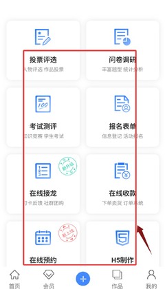 ������app��ͼ1