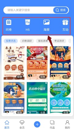 ������app��ͼ2