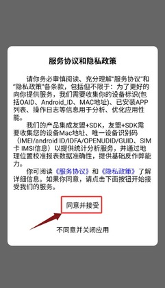 ������app��ͼ3