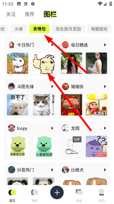 ң��app��ͼ0