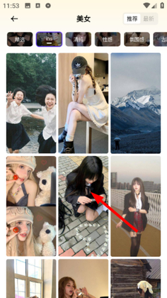 ң��app��ͼ2