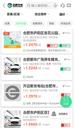 �Ϸʳ��app�ٷ�����ѽ�ͼ2