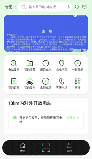 �Ϸʳ��app�ٷ������5.2.0��׿���ͼ0