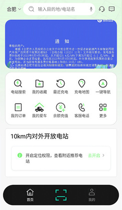 �Ϸʳ��app�ٷ�����ѽ�ͼ0
