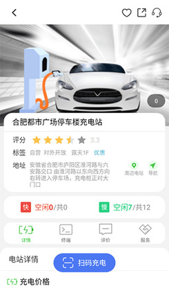 �Ϸʳ��app�ٷ�����ѽ�ͼ1