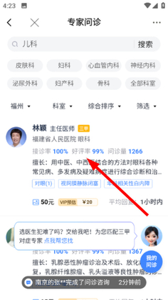 ������app��ͼ1