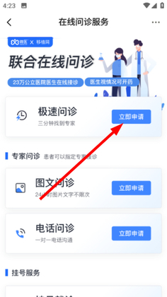 ������app��ͼ2