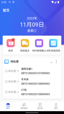 ҽ�Ʊ��ٷ������ͼ1