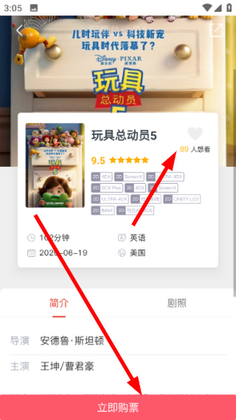 CGV��Ӱ��ͼ2