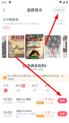 CGV��Ӱ��ͼ1