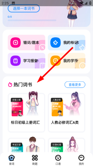 ӣ��С��1.1.0��׿���ͼ3
