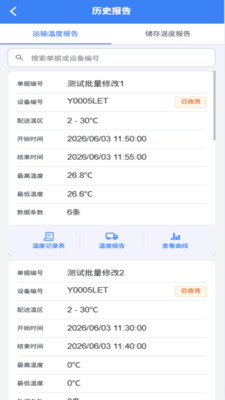 �ǻ������ٷ�����4.0.0�ֻ����ͼ0