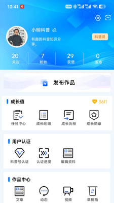 ���ո���ٷ���2.0.1��׿���ͼ0