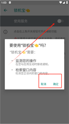���������°汾��ͼ2