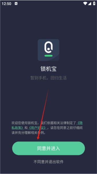 ���������°汾26.06.27�ֻ����ͼ0