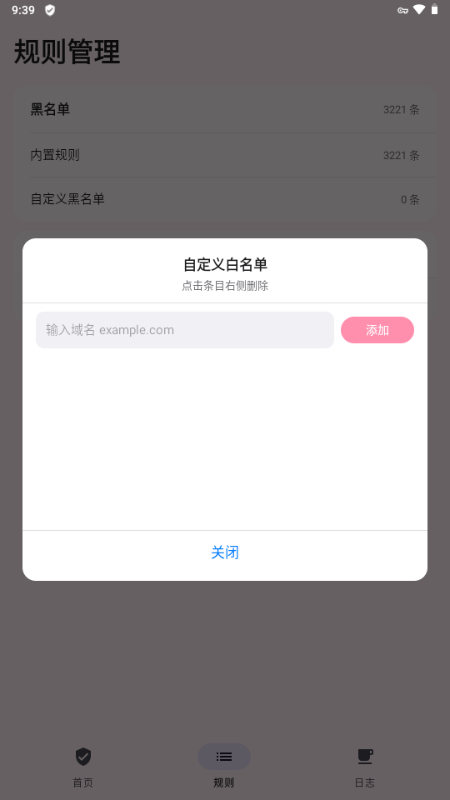 Miss-Xin1.0.0��׿���ͼ1