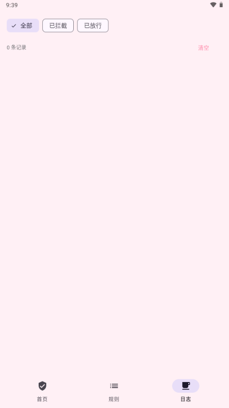 Miss-Xin1.0.0��׿���ͼ2