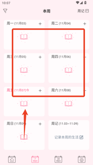 �����ܼ����°汾2.1.04�ֻ����ͼ0