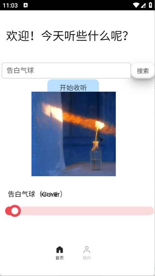���������1.0.0��׿���ͼ1