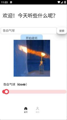 ��������ֽ�ͼ1