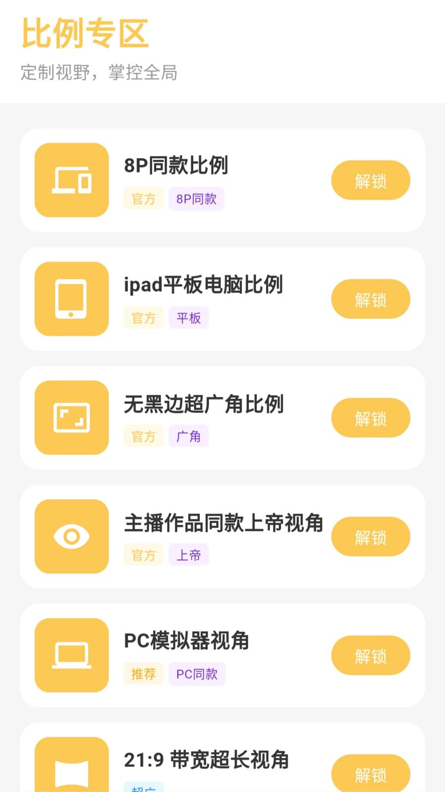 gm���������ֹٷ���5.1.0�ֻ����ͼ1