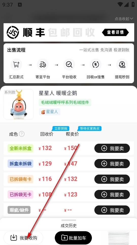 �л������°汾1.0.20��׿���ͼ2