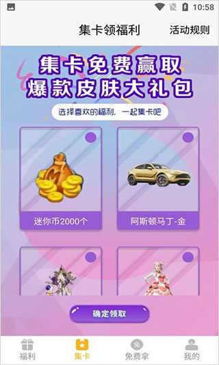 �к���app1.7.3.0���°��ͼ2