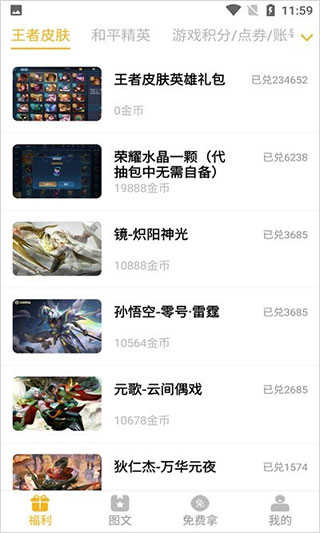 �к���app1.7.3.0���°��ͼ0