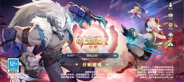 ʱ�����˾��ѹٷ���1.10.1��׿���ͼ3