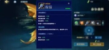 时空猎人觉醒官方版截图2