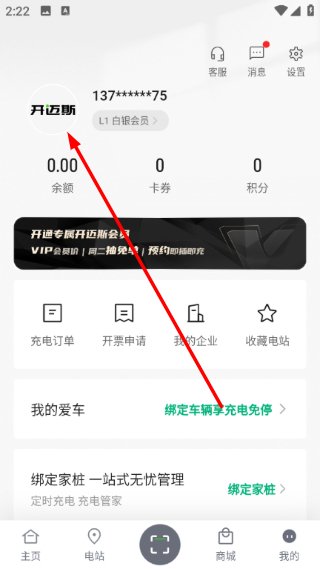 ����˹�������4.7.0�ֻ����ͼ0