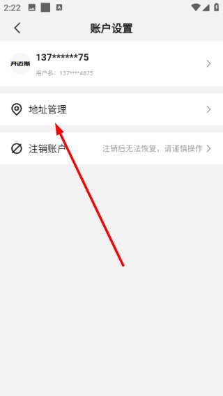 ����˹�������4.7.0�ֻ����ͼ1