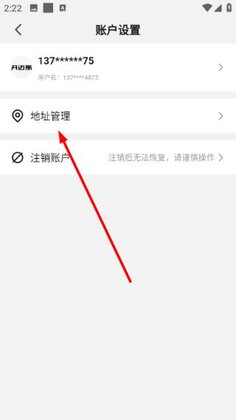 开迈斯充电正版截图1