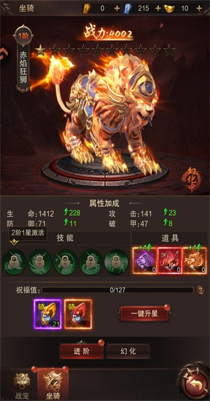 �������洫������1.0.2��׿���ͼ0