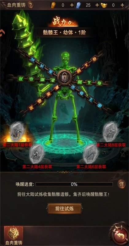 �������洫������1.0.2��׿���ͼ4
