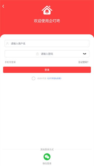 �����̳�����5.8.0��׿���ͼ1