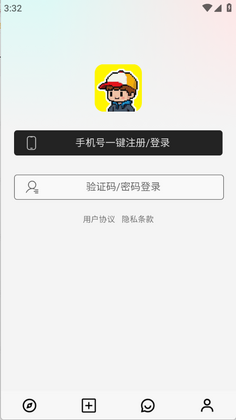 大木ai软件截图0