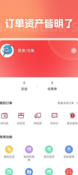 ����������°�1.2.3 �ֻ����ͼ3